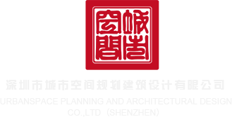 华为超聚变公司能去吗深圳市城市空间规划建筑设计有限公司